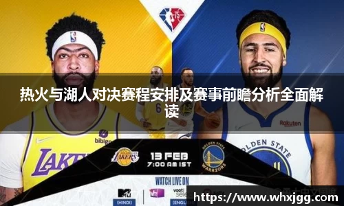 雷竞技raybetapp官网